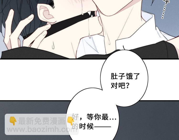 番外 牧师x吸血蝙蝠-第135话