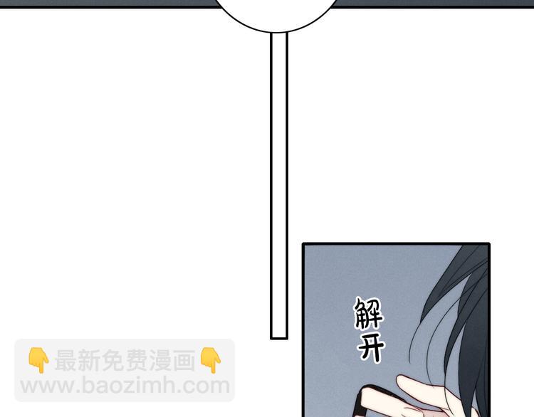 番外 牧师x吸血蝙蝠-第135话