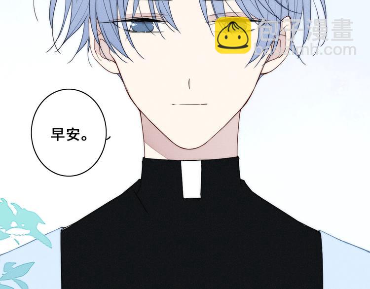 番外 牧师x吸血蝙蝠-第135话