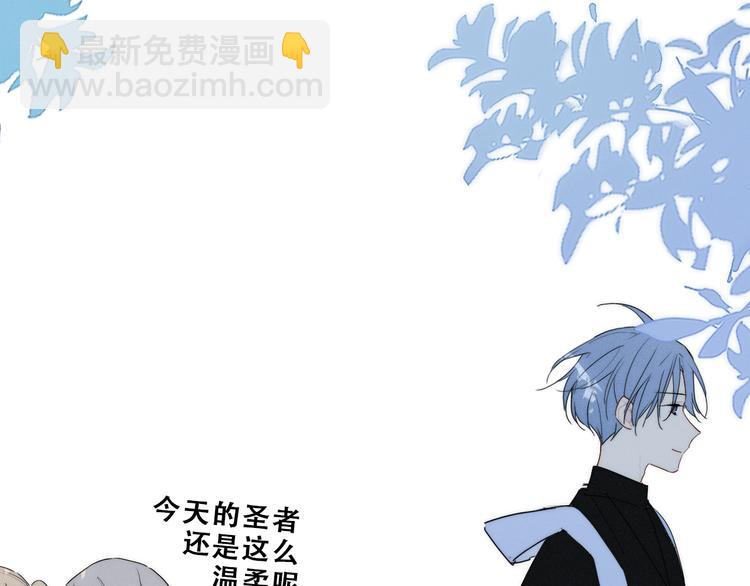 番外 牧师x吸血蝙蝠-第135话