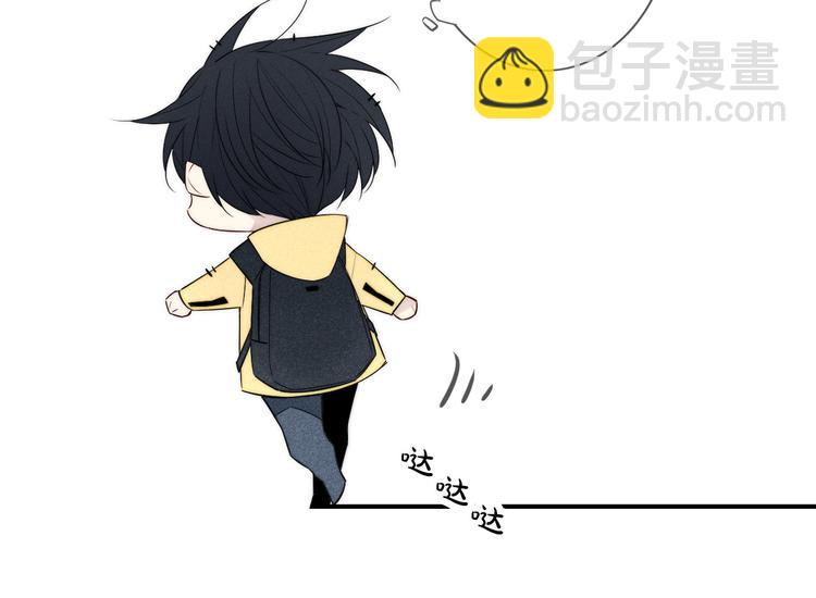 辞浅篇 第26话 天降情敌？！(1/2)-第137话