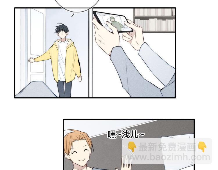 辞浅篇 第26话 天降情敌？！(1/2)-第137话