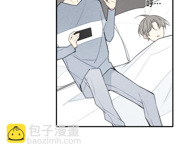 辞浅篇 第26话 天降情敌？！(1/2)-第137话