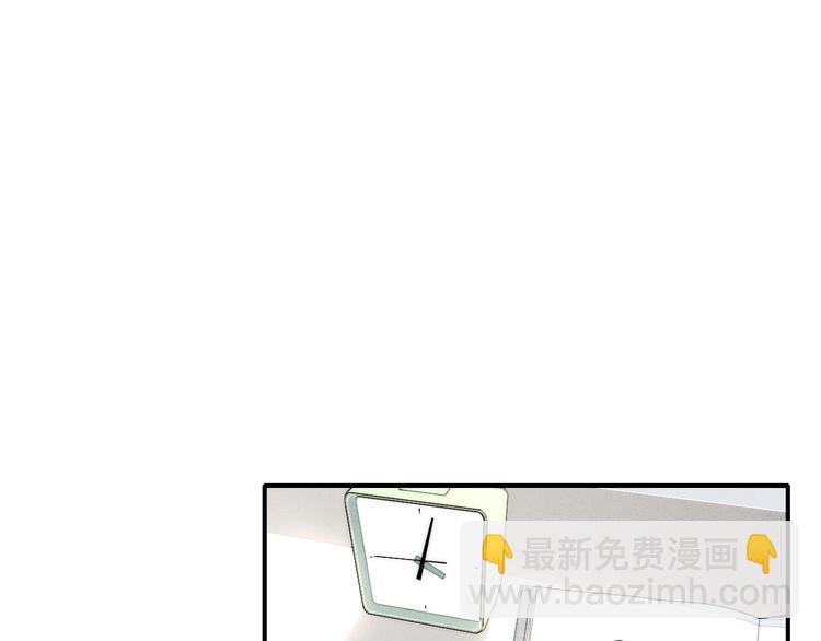 辞浅篇 第26话 天降情敌？！(1/2)-第137话