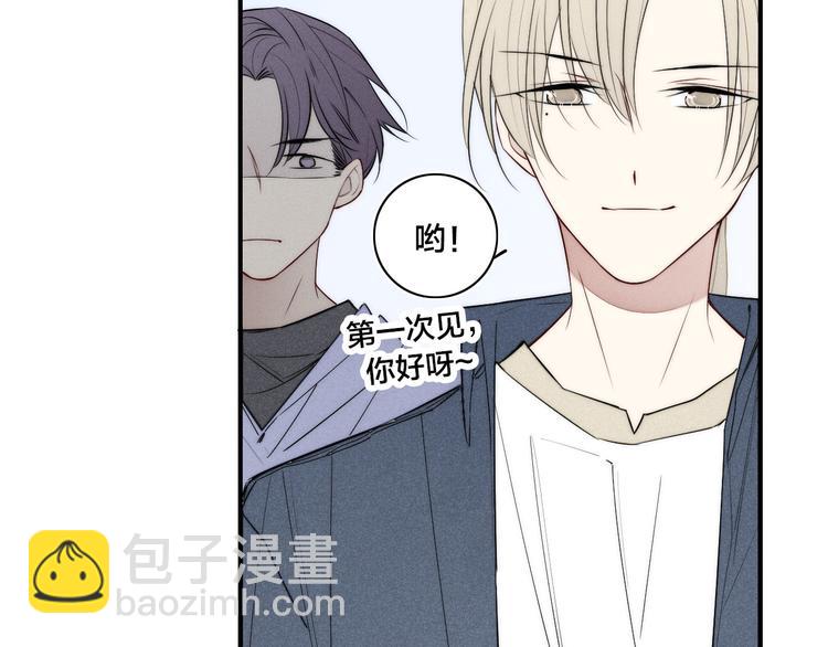 辞浅篇 第26话 天降情敌？！(1/2)-第137话