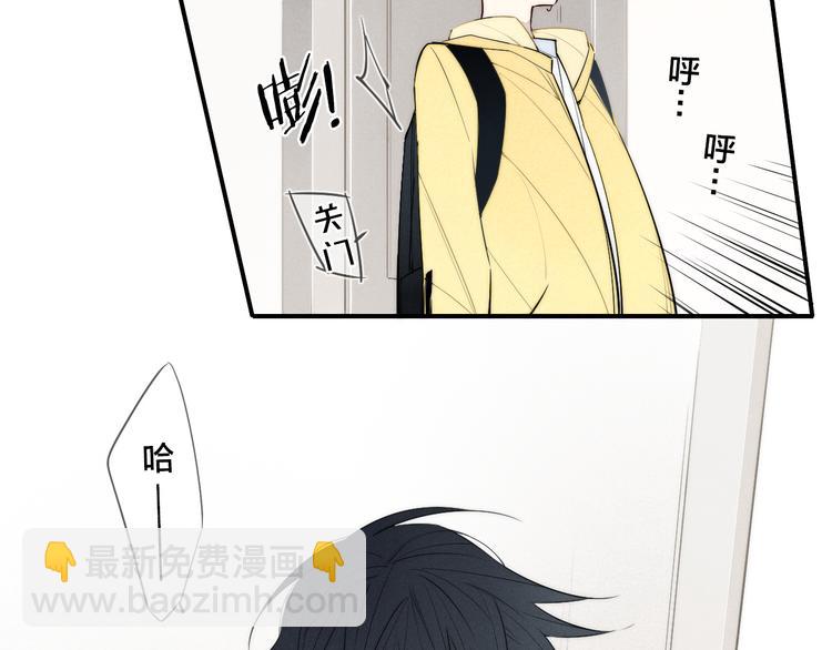 辞浅篇 第26话 天降情敌？！(1/2)-第137话