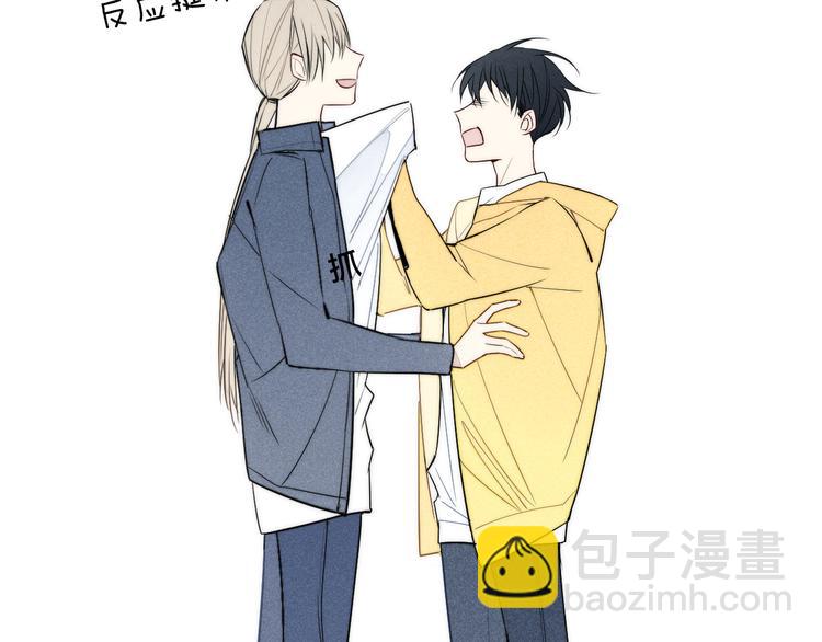 辞浅篇 第26话 天降情敌？！(1/2)-第137话