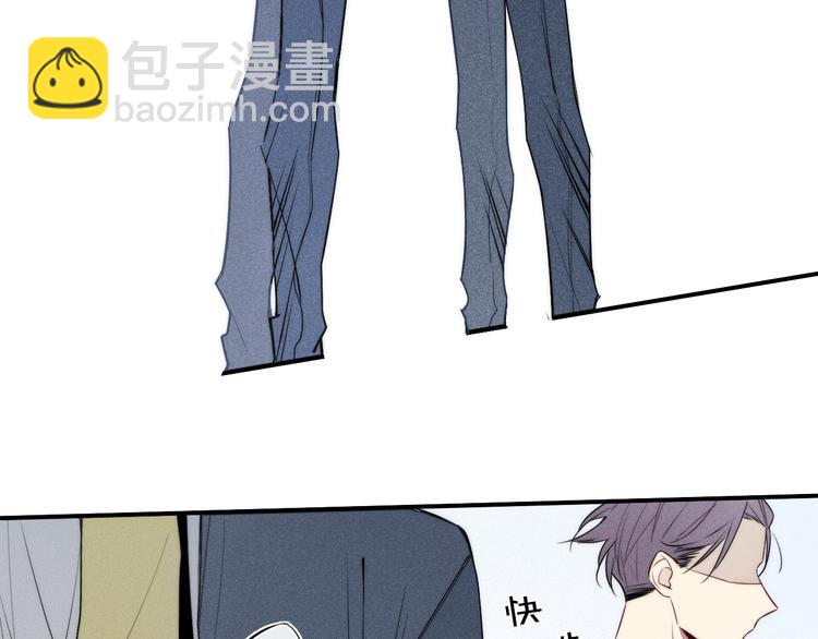 辞浅篇 第26话 天降情敌？！(1/2)-第137话