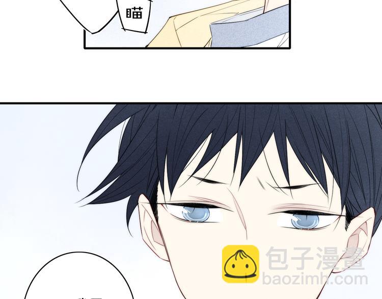 辞浅篇 第26话 天降情敌？！(1/2)-第137话