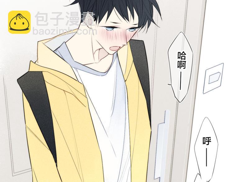 辞浅篇 第26话 天降情敌？！(1/2)-第137话