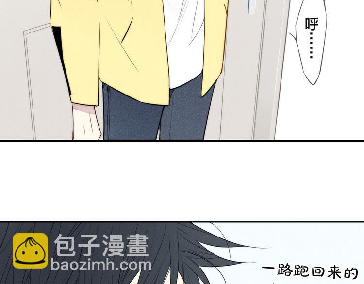 辞浅篇 第26话 天降情敌？！(1/2)-第137话