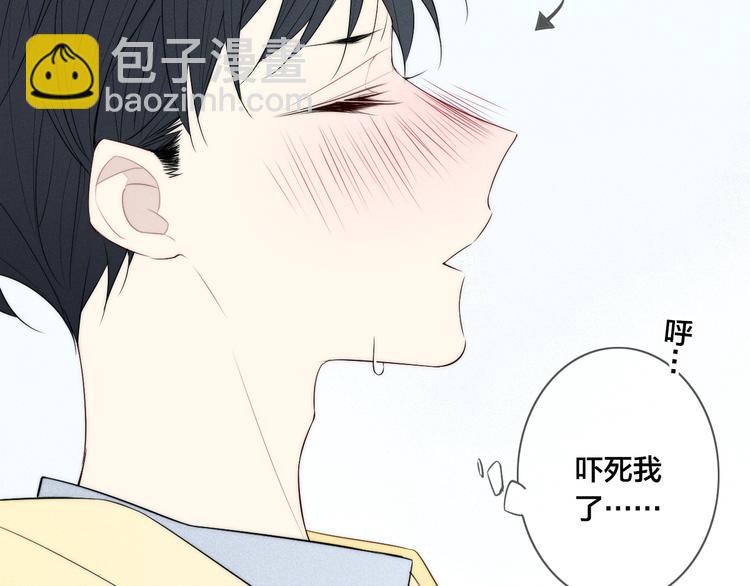 辞浅篇 第26话 天降情敌？！(1/2)-第137话