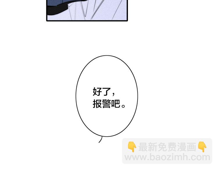 辞浅篇 第27话 心怀不轨(1/2)-第139话