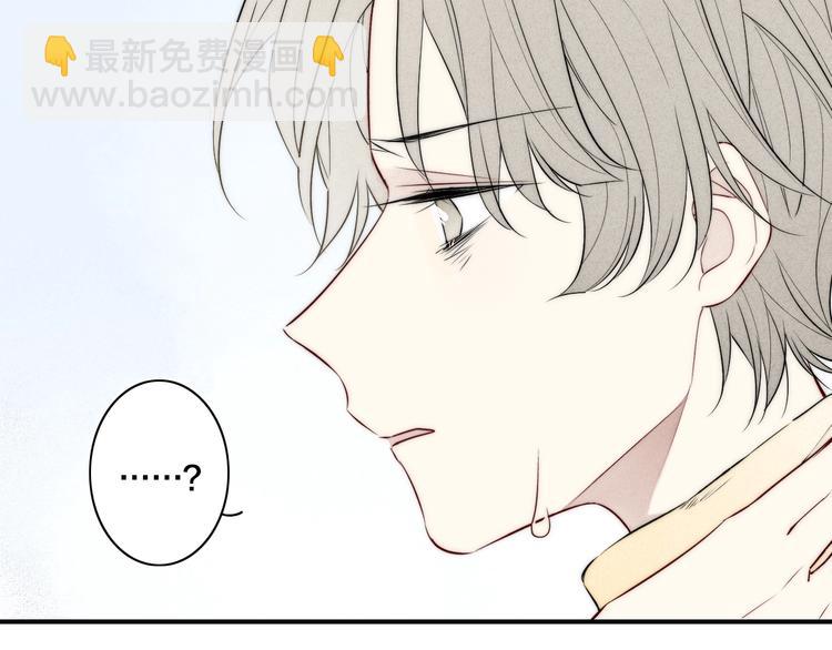 辞浅篇 第27话 心怀不轨(1/2)-第139话