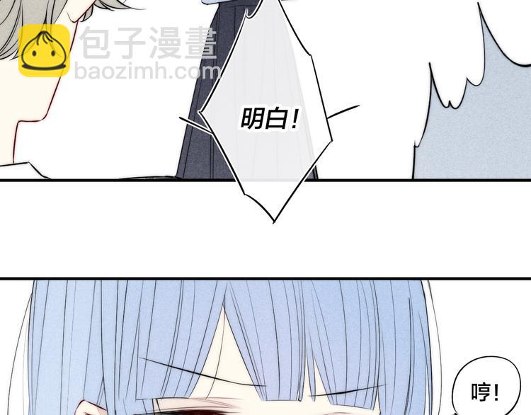 辞浅篇 第27话 心怀不轨(1/2)-第139话