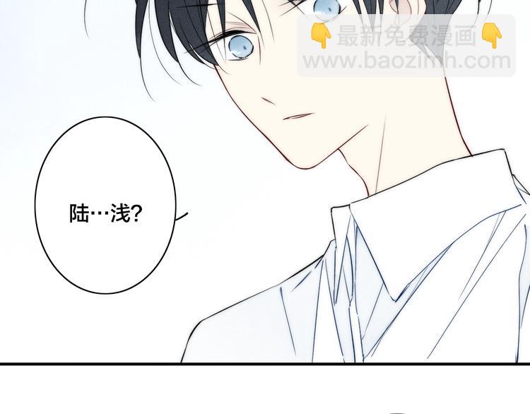 辞浅篇 第27话 心怀不轨(1/2)-第139话