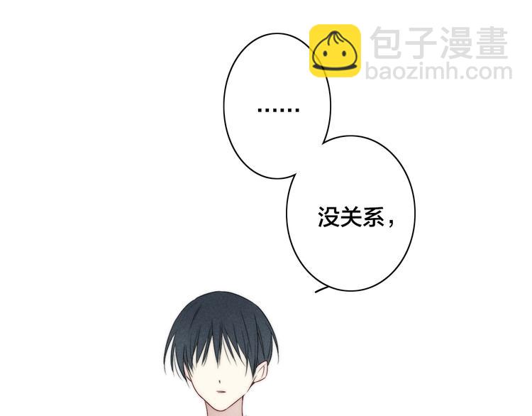 辞浅篇 第27话 心怀不轨(1/2)-第139话