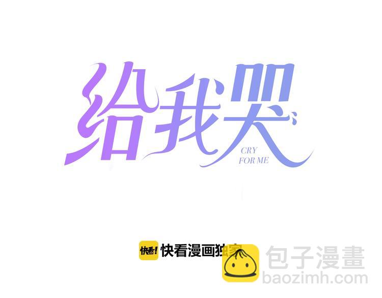 辞浅篇 第27话 心怀不轨(1/2)-第139话