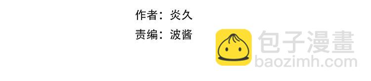 辞浅篇 第27话 心怀不轨(1/2)-第139话