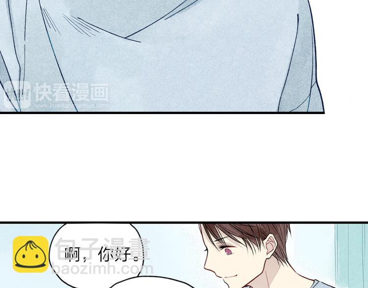 第14话 离开不三不四的朋友(1/2)-第15话