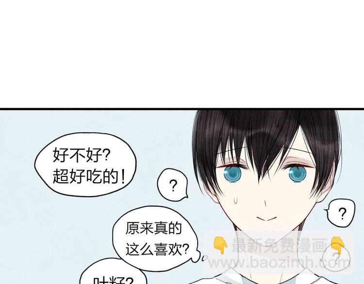 第14话 离开不三不四的朋友(1/2)-第15话