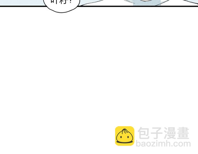 第14话 离开不三不四的朋友(1/2)-第15话