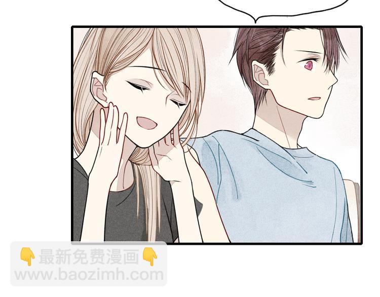 第14话 离开不三不四的朋友(1/2)-第15话