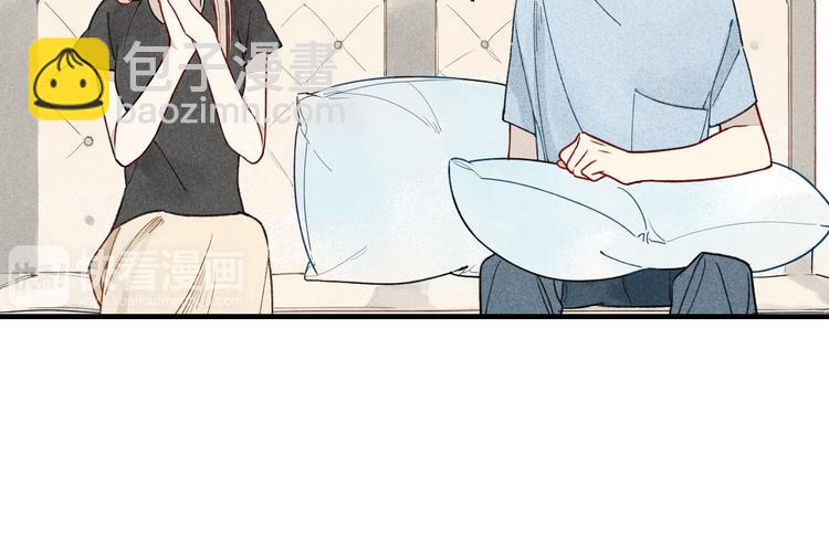 第14话 离开不三不四的朋友(1/2)-第15话