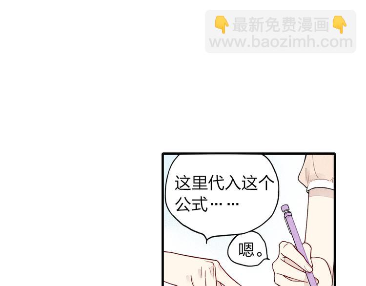 第14话 离开不三不四的朋友(1/2)-第15话