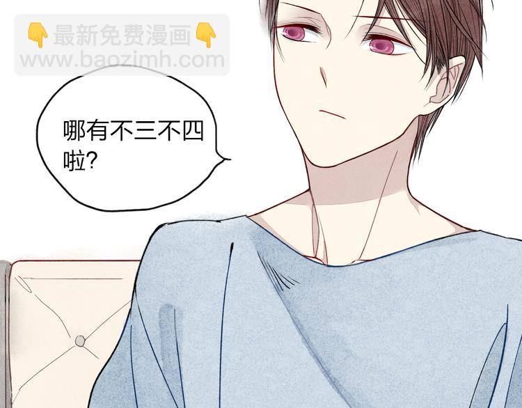 第14话 离开不三不四的朋友(1/2)-第15话