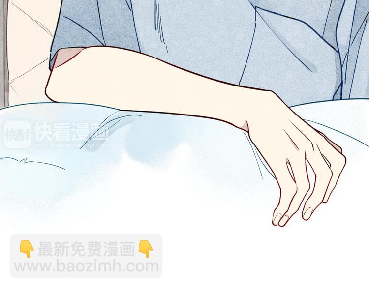 第14话 离开不三不四的朋友(1/2)-第15话