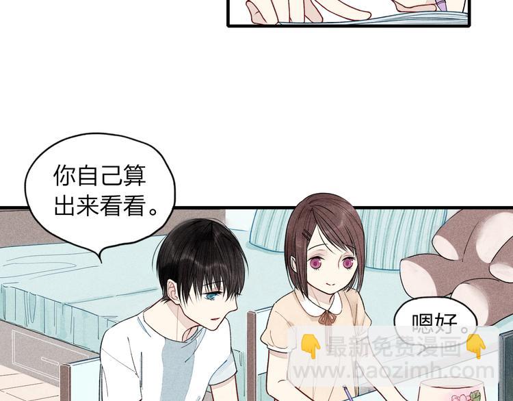 第14话 离开不三不四的朋友(1/2)-第15话