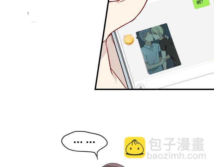 第14话 离开不三不四的朋友(1/2)-第15话