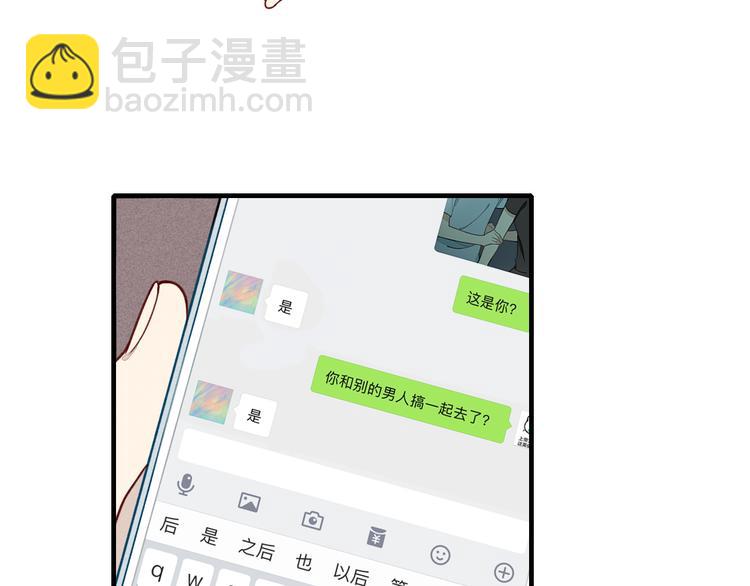 第14话 离开不三不四的朋友(1/2)-第15话