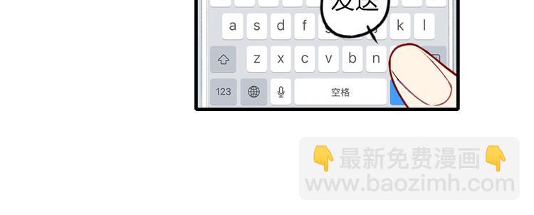 第14话 离开不三不四的朋友(1/2)-第15话