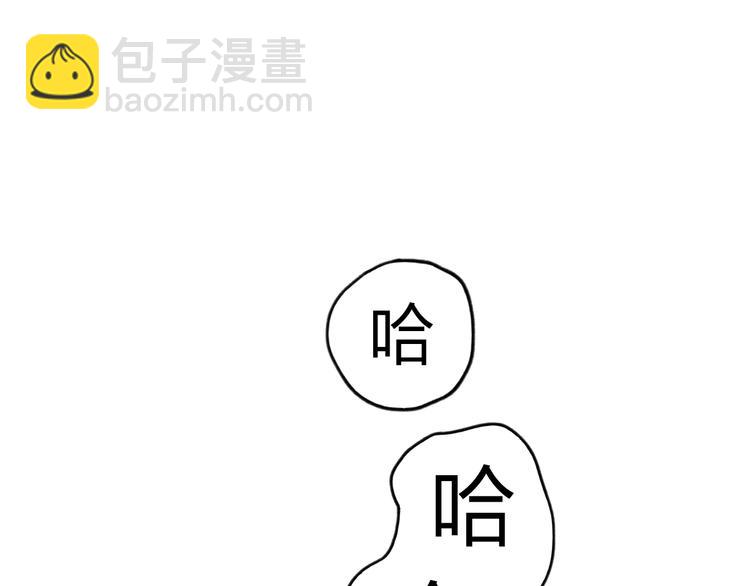 第14话 离开不三不四的朋友(1/2)-第15话