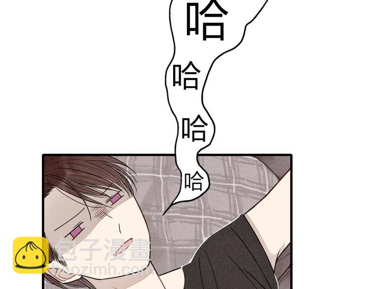 第14话 离开不三不四的朋友(1/2)-第15话