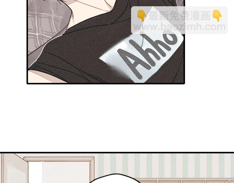 第14话 离开不三不四的朋友(1/2)-第15话