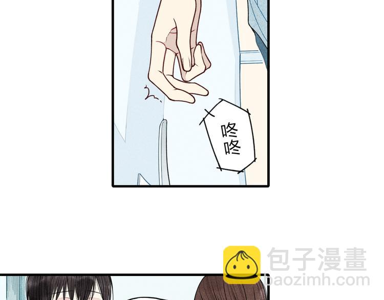 第14话 离开不三不四的朋友(1/2)-第15话