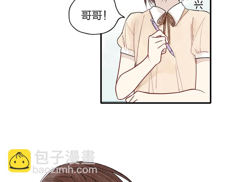 第14话 离开不三不四的朋友(1/2)-第15话