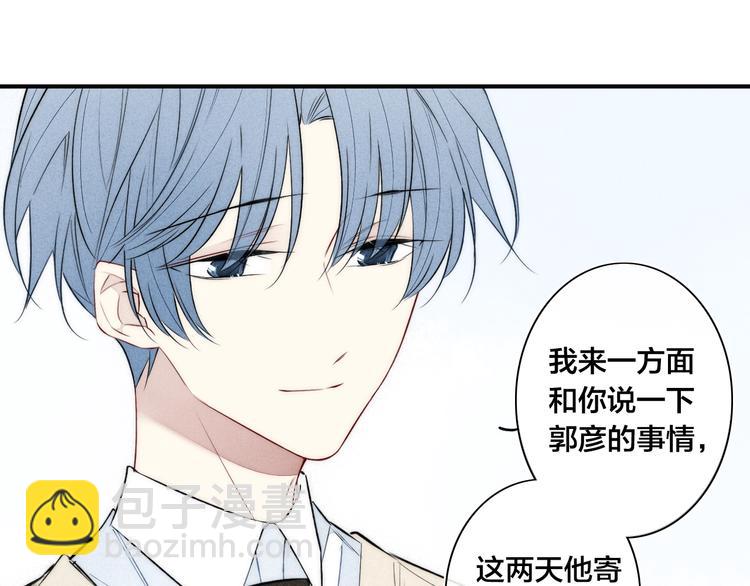 辞浅篇 第29话 攻势(1/2)-第141话