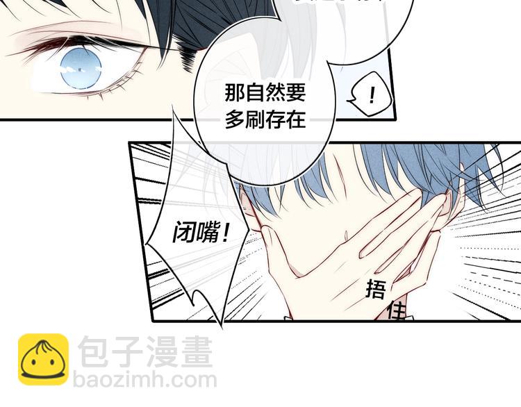 辞浅篇 第29话 攻势(1/2)-第141话