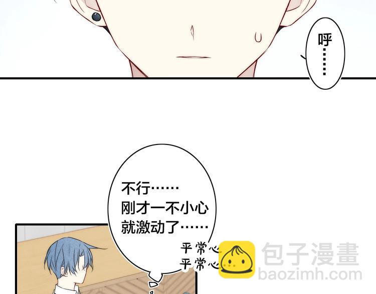 辞浅篇 第29话 攻势(1/2)-第141话