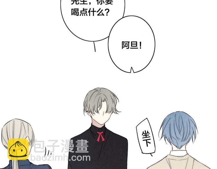 辞浅篇 第29话 攻势(1/2)-第141话