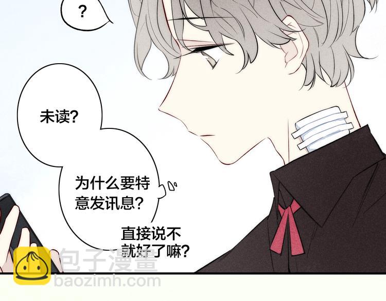 辞浅篇 第29话 攻势(1/2)-第141话