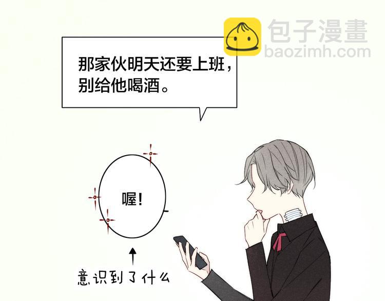 辞浅篇 第29话 攻势(1/2)-第141话