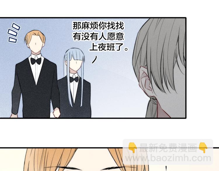 辞浅篇 第29话 攻势(1/2)-第141话