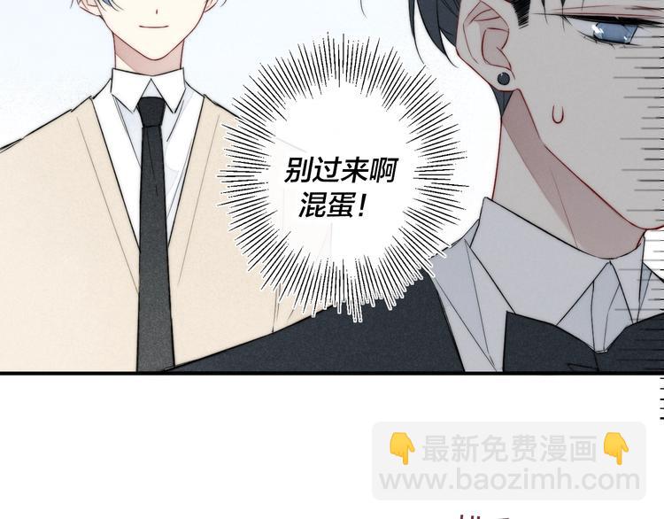 辞浅篇 第29话 攻势(1/2)-第141话