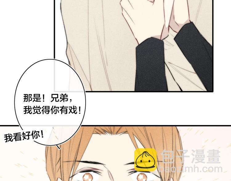 辞浅篇 第29话 攻势(1/2)-第141话