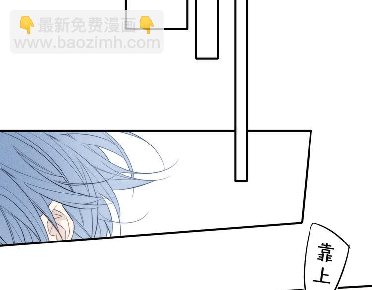 辞浅篇 第31话 不要拒绝我(1/2)-第143话